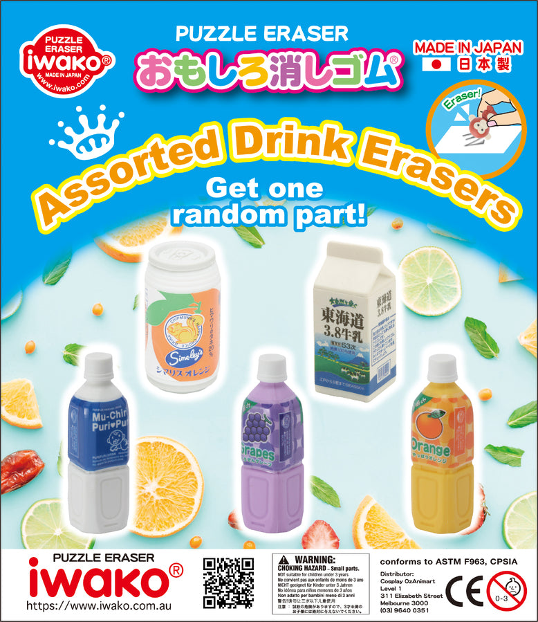 Capsule Toy - Assorted Drink Erasers (50 pcs/box)