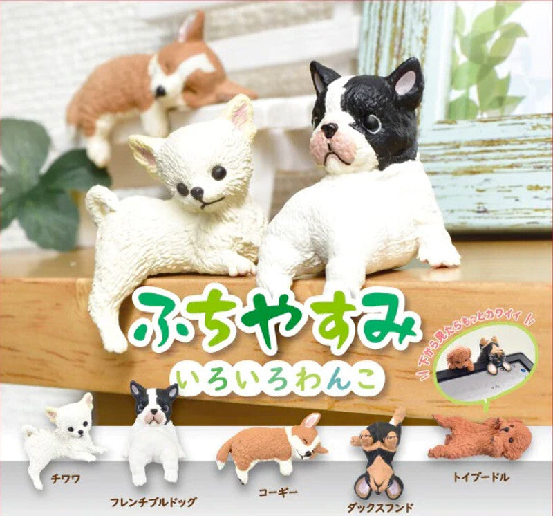 Dogs Resting On The Edge Blind Box - 10pcs