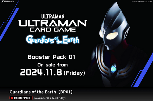 [Ultraman Card Game] BP01 - Guardians of the Earth - Booster Box