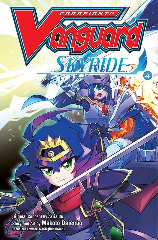 [Vanguard] M-004 Skyride Vol.4 - Manga