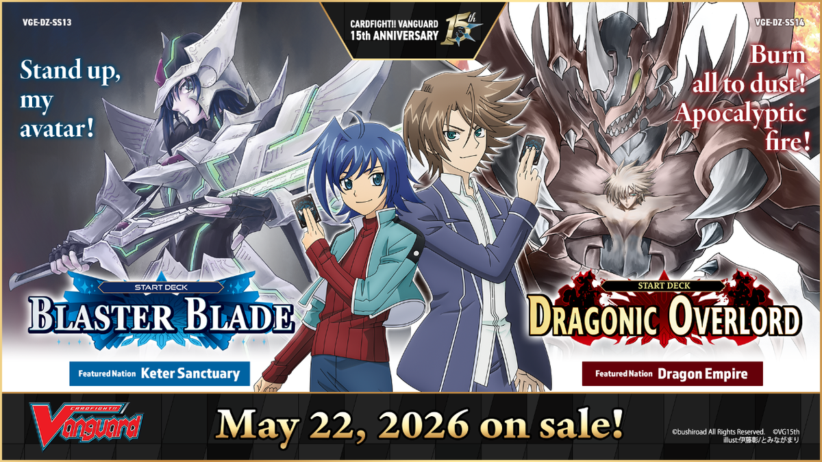 [Vanguard] DZ-SS14 Dragonic Overlord Start Deck Display