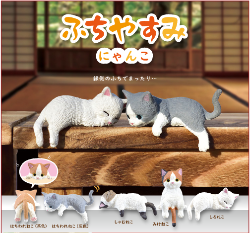 Cats Resting On The Edge Blind Box - 10pcs