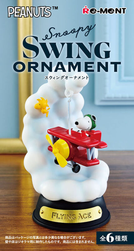 [Re-Ment] SNOOPY Swing Ornament 251110 Blind Box - 6pcs