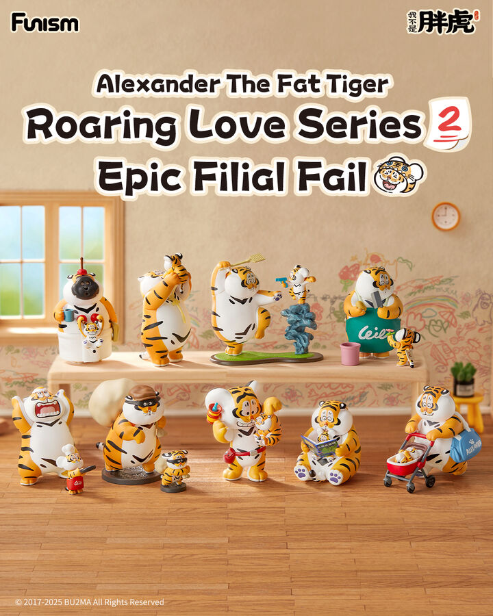 [FUNISM] Alexander The Fat Tiger - Roaring Love Series 2: Epic Filial Fail Blind Box - 8pcs