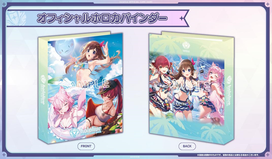holoca Binder #2 - TCG Accessories