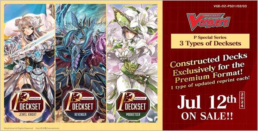 [Vanguard] DZ-PS01 "Jewel Knight" - Premium Deckset