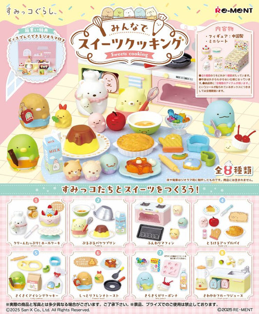 [Re-Ment] SUMIKKO Sweets Cooking 173535 Blind Box - 8pcs