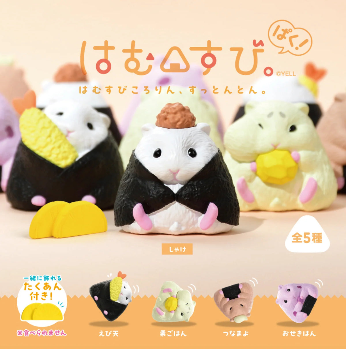 HamSubi Paku! Hamsters Blind Box - 10pcs