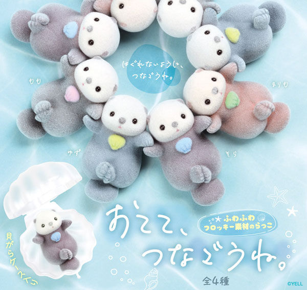 Let's Hold Hands Otters Blind Box - 8pcs