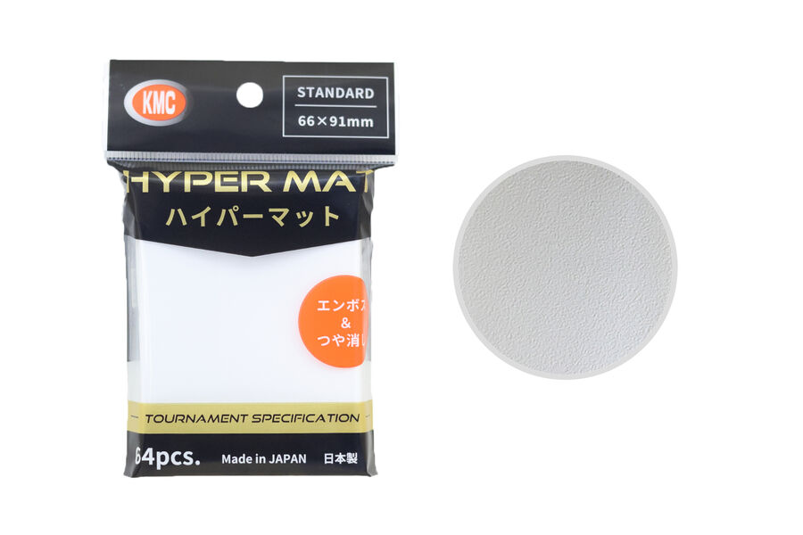 Hyper MAT White Sleeve