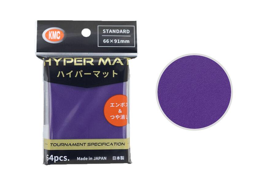 Hyper MAT Purple Sleeve