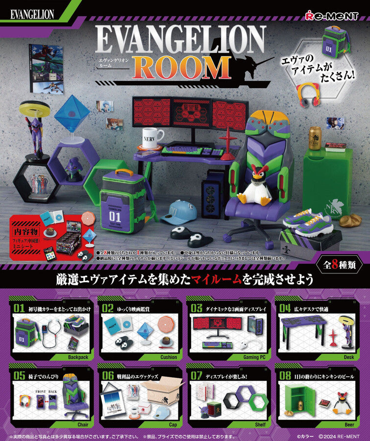 [Re-Ment] EVANGELION Room 208213 Blind Box - 8pcs