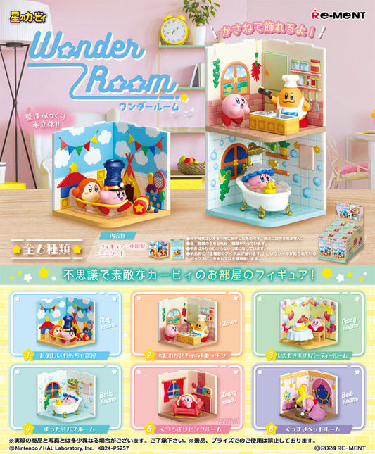 [Re-Ment] KIRBY Wonder Room 207896 Blind Box - 6pcs