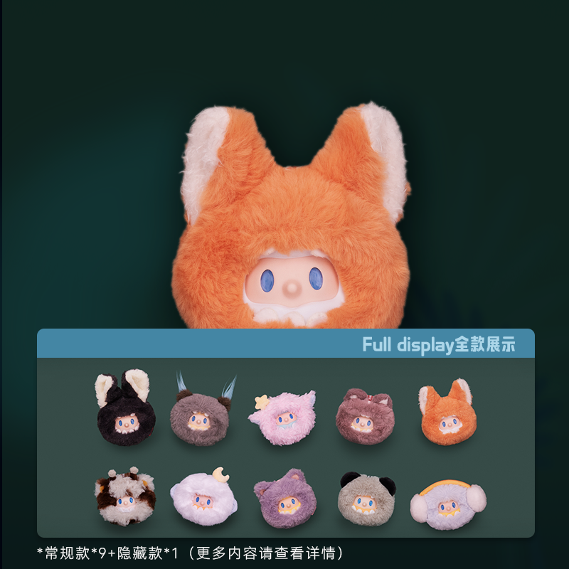 [FINDING UNICORN] FARMER BOB MINI-NIGHT MONSTER SERIES Blind Box - 9pcs