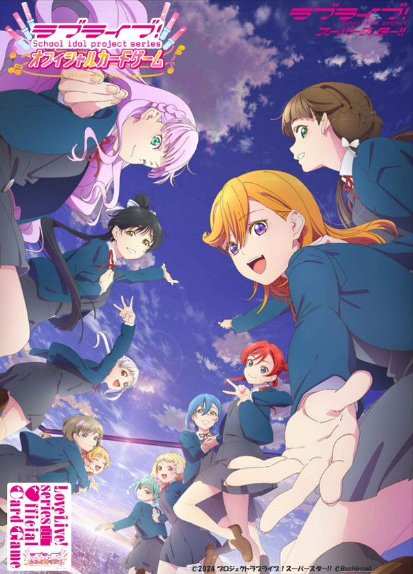 [LoveLive! Official Card Game] Love Live! Super Star!! - Starter Deck Display Box