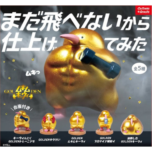 Muscular Golden Kiwi Blind Box - 10 pcs