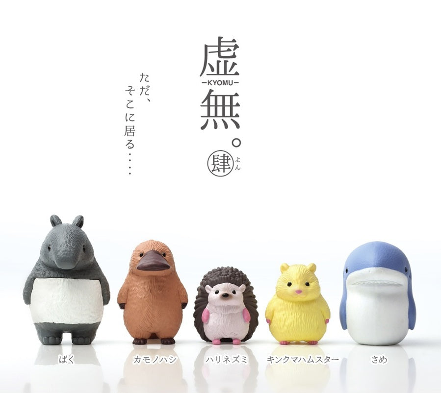 Blank Stare Animals Vol.4 Blind Box - 10pcs