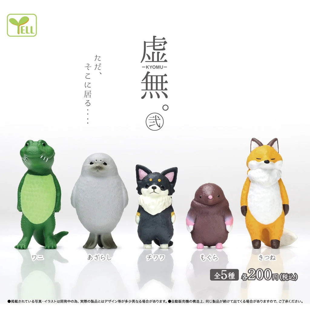 Blank Stare Animals Vol.2 Blind Box - 10pcs