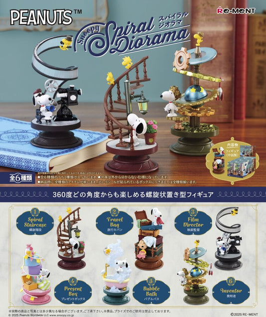 [Re-Ment] SNOOPY Spiral Diorama 251332 Blind Box - 6pcs