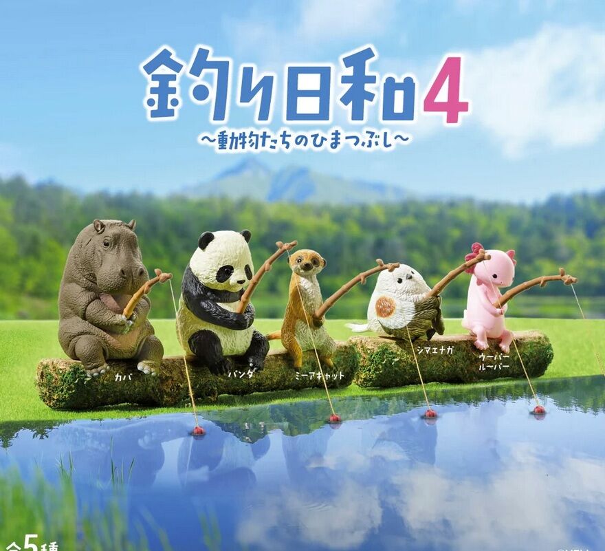 Good Fishing Day - Animals Killing Time Vol. 4 Blind Box - 10pcs