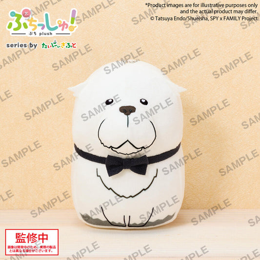 [Puchish!] SPY×FAMILY ver Bond