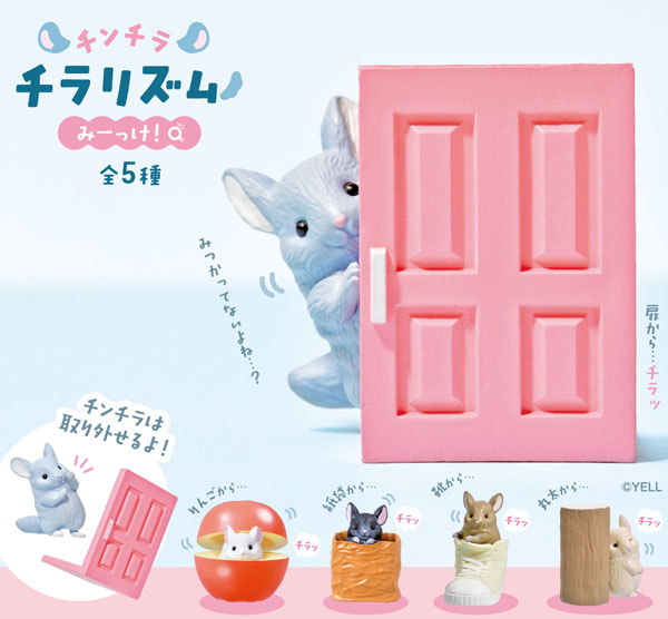 Hide And Seek Chinchilla Blind Box - 10pcs