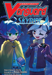 [Vanguard] Skyride Vol.5 - Manga