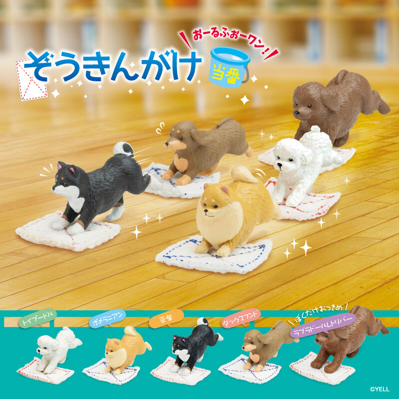 Floor Cleaning Duty Dogs - All For One! Blind Box - 10pcs