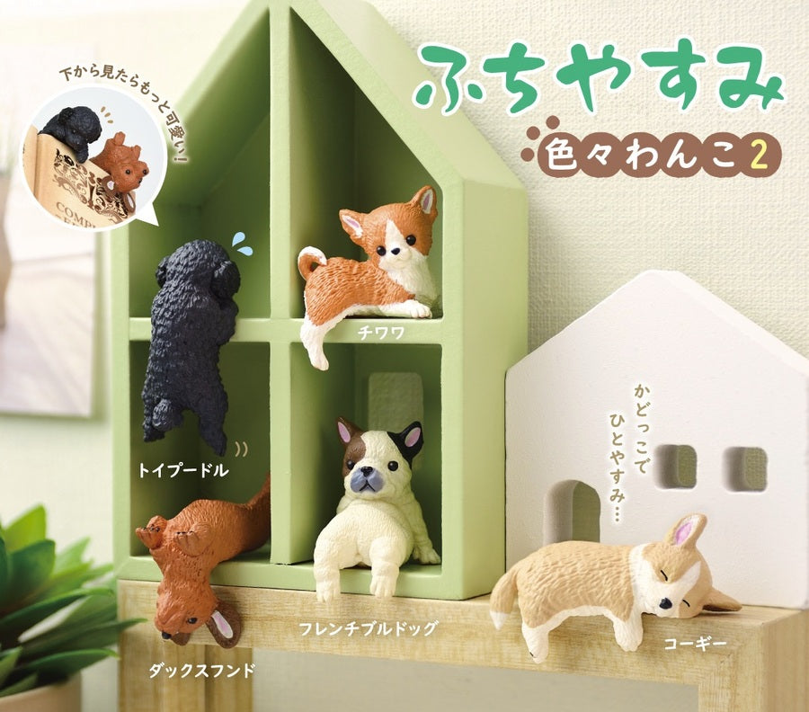 Dogs Resting On The Edge Vol. 2 Blind Box - 10pcs