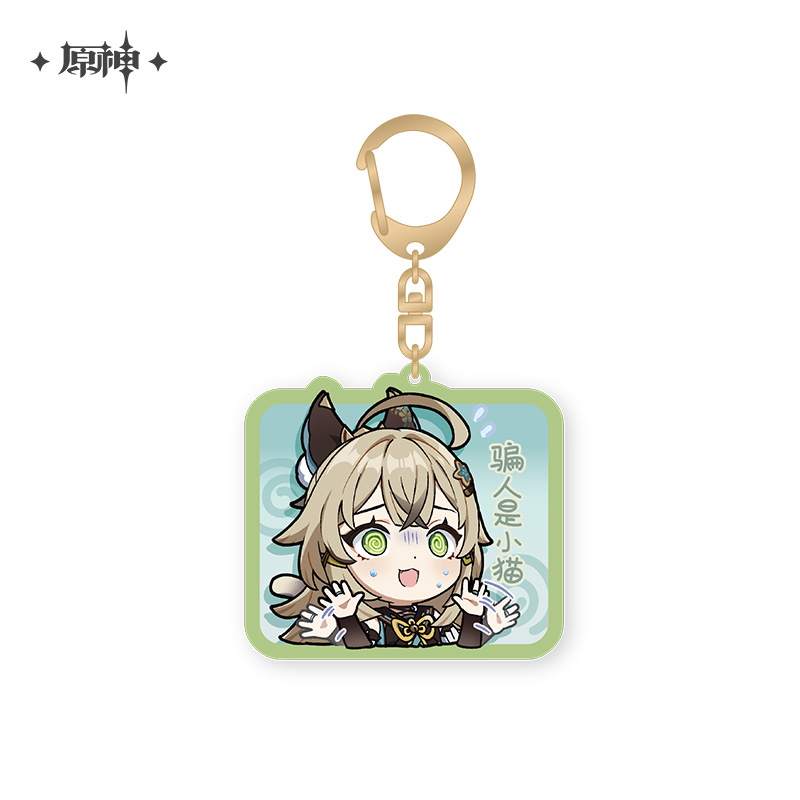 Genshin Impact Chibi Emoji Theme Acrylic Keychain - Kirara