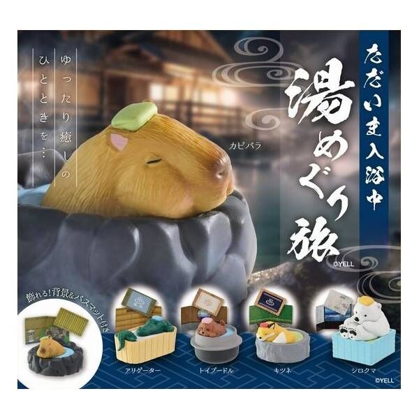 Taking a Bath - Hot-Spring Journey Animals Blind Box - 10pcs