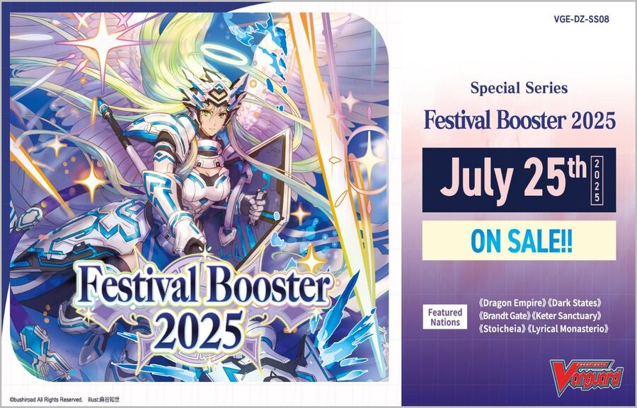 [Vanguard] DZ-SS08 Festival Booster 2025