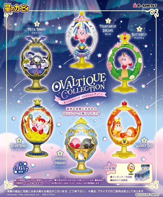 [Re-Ment] KIRBY Ovaltique Collection 207995 Blind Box - 6pcs