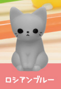 Petite Soft Vinyl Cat Plushies (4.3cm) - Russian Blue
