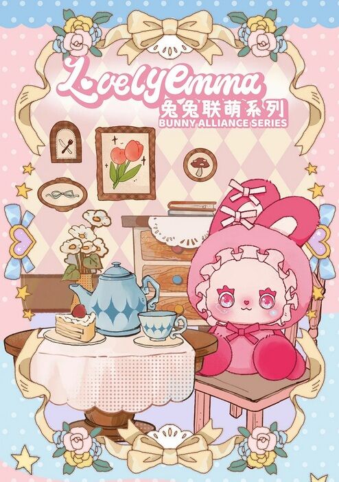 [Lucky Emma] Lovely Emma Bunny Alliance Series Blind Box - 6pcs