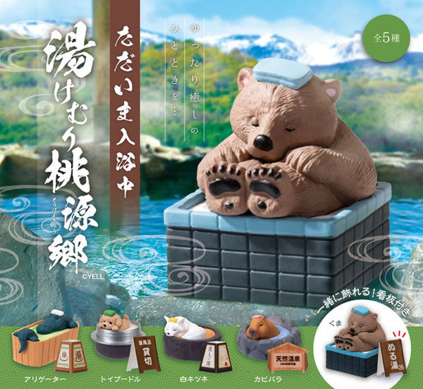Taking a Bath - Steamy Paradise Blind Box - 10pcs