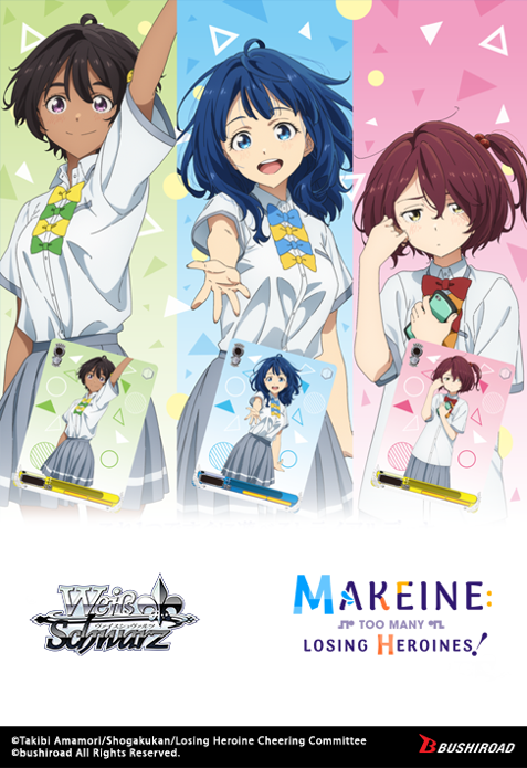 [Weiss Schwarz] Makeine: Too Many Losing Heroines! - Trial ﻿Deck + Display Box