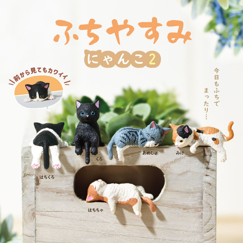 Cats Resting On The Edge Vol.2 Blind Box - 10pcs