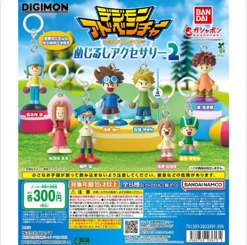 [Gashapon - March 2026] DIGIMON ADVENTURE PERSONAL MARKER CHARM 2 - 40pcs