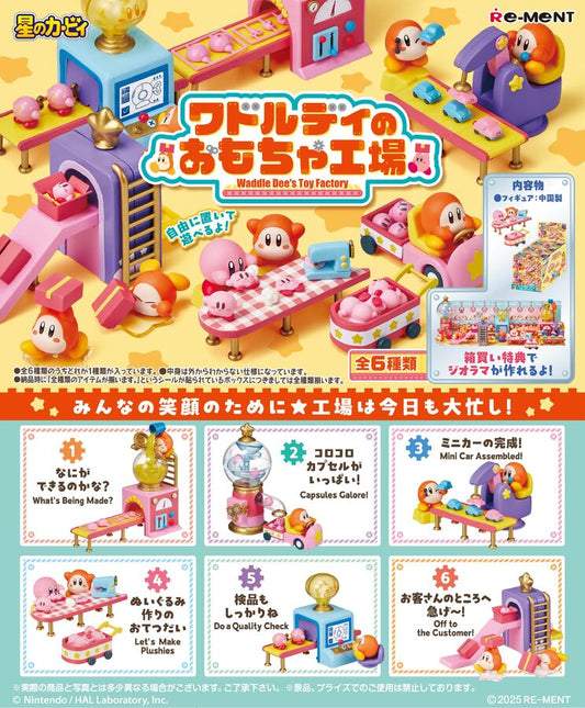 [Re-Ment] KIRBY Waddle Dee's Toy Factory 209388 Blind Box - 6pcs