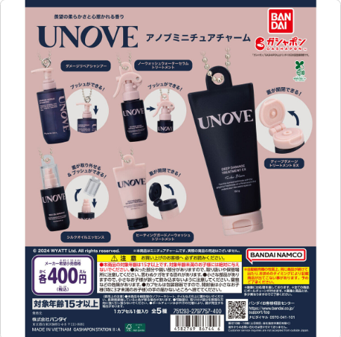 [Gashapon - December 2025] UNOVE MINIATURE CHARM - 30pcs