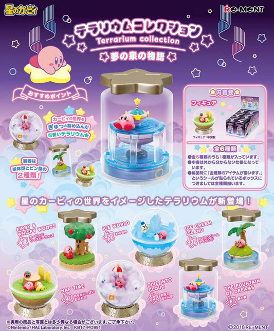 [Re-Ment] KIRBY Terrarium Collection 209333 Blind Box - 6pcs