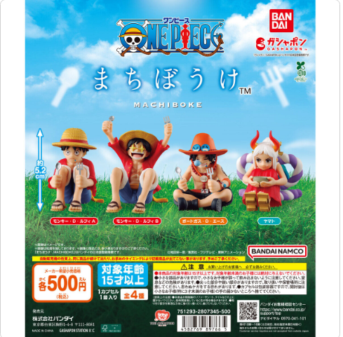 ONE PIECE STILL WAITING FOR YOU - 20pcs
