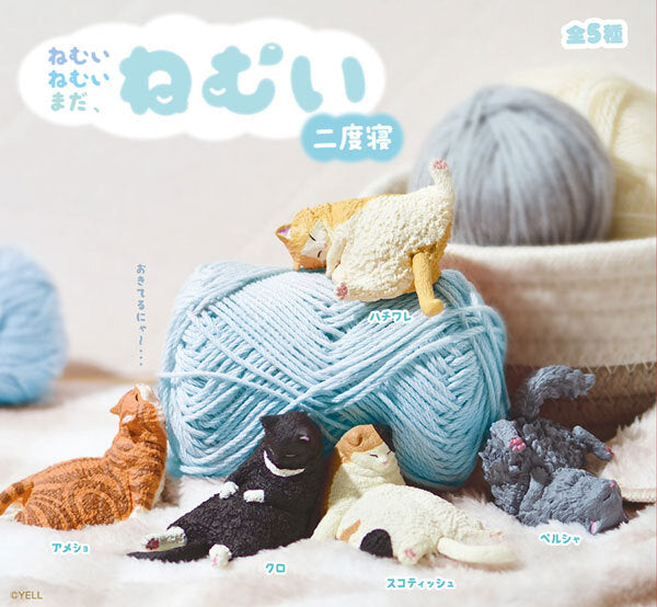 Sleeping Cats Vol.2 Blind Box - 10pcs