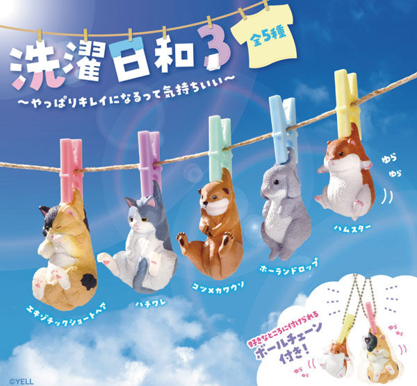 Laundry Weather Animals Vol.3 Blind Box - 10pcs