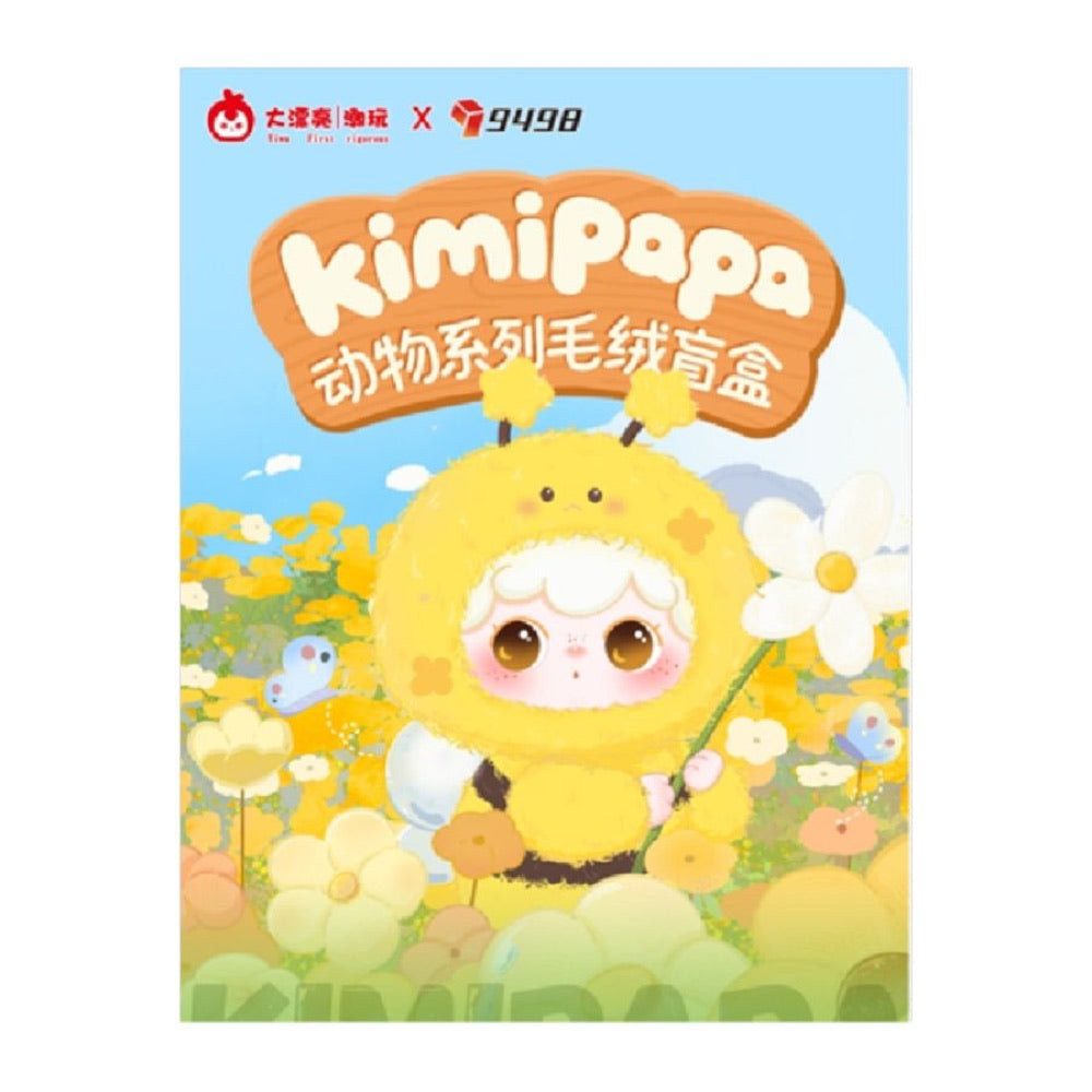 Baby Three – Kimipapa Fluffy Animal Plush Blind Box (Display of 12)